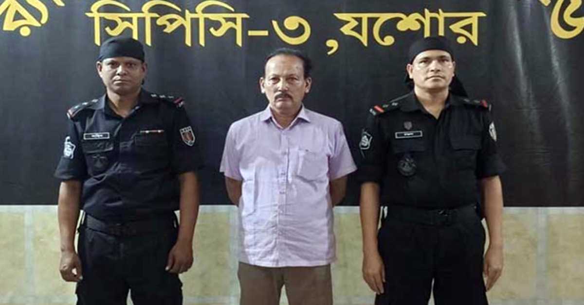 ৭ বছরের সাজাপ্রাপ্ত পলাতক আসামি ইয়াছিন আলীকে (৫৭)। ছবি- আই নিউজ