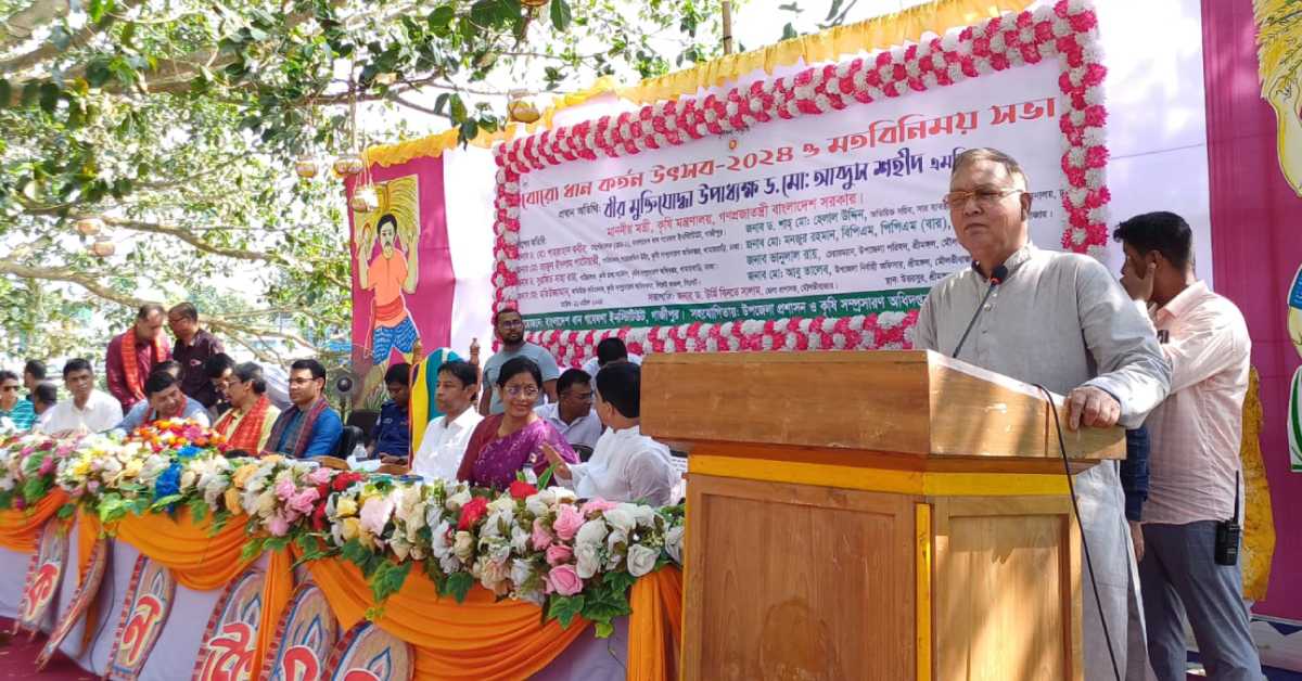 সোমবার হাইল হাওরে আয়োজিত বোরো ধান কর্তণ উৎসবে কৃষিমন্ত্রী। সোমবার হাইল হাওরে আয়োজিত বোরো ধান কর্তণ উৎসবে কৃষিমন্ত্রী।