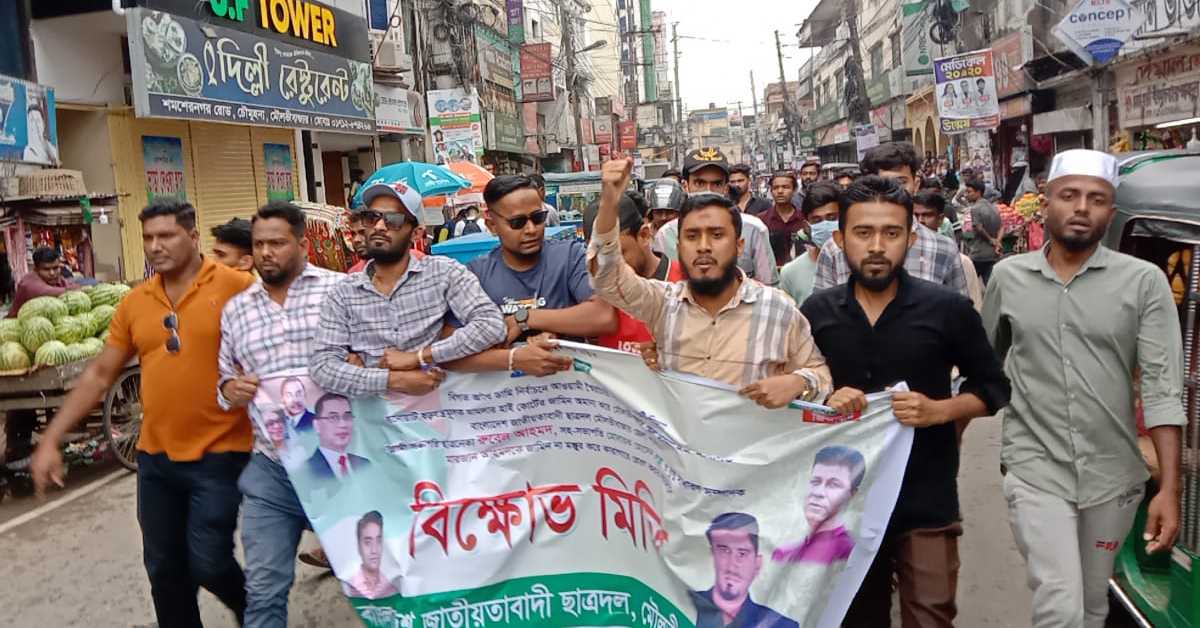 ছবি- আই নিউজ