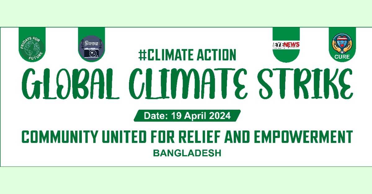 জলবায়ু পরিবর্তনের জরুরি পদক্ষেপের বিষয়ে সচেতনতা বাড়াতে এ আয়োজন। ছবি- আই নিউজ