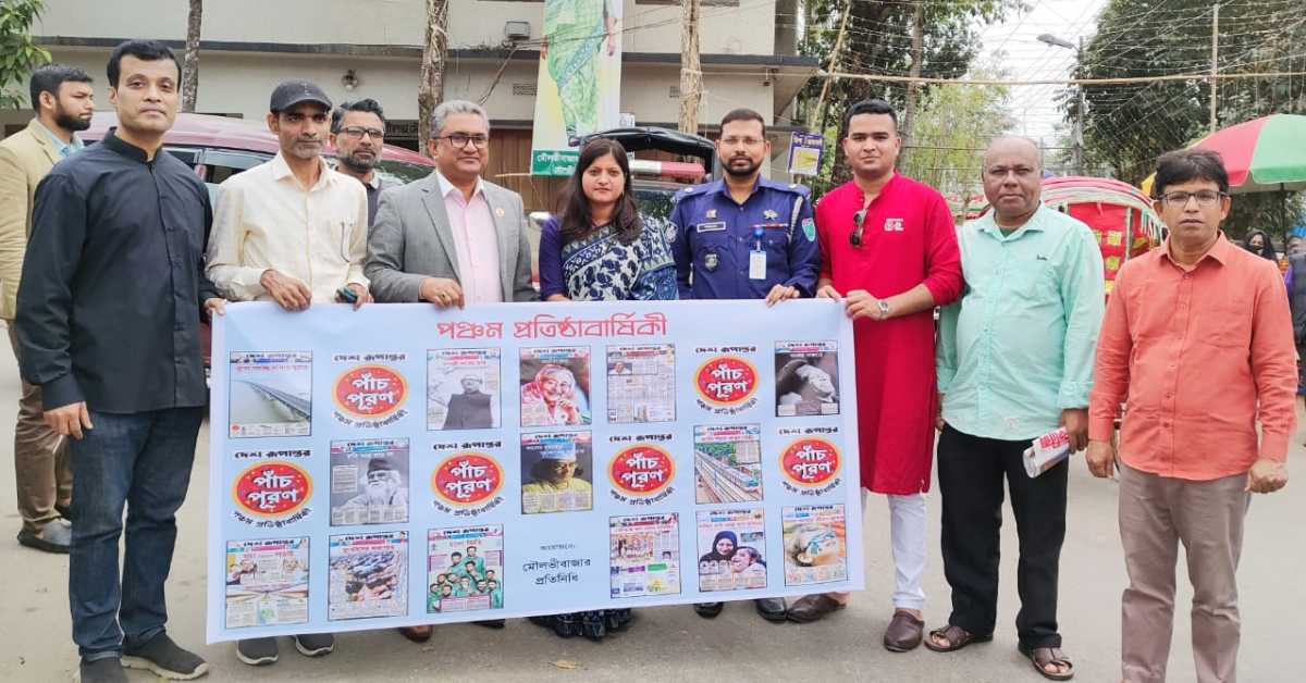 ছবি- আই নিউজ