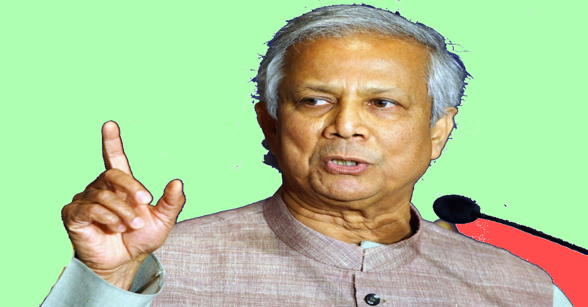 বাংলাদেশী নোবেলজয়ী ড. ইউনূস