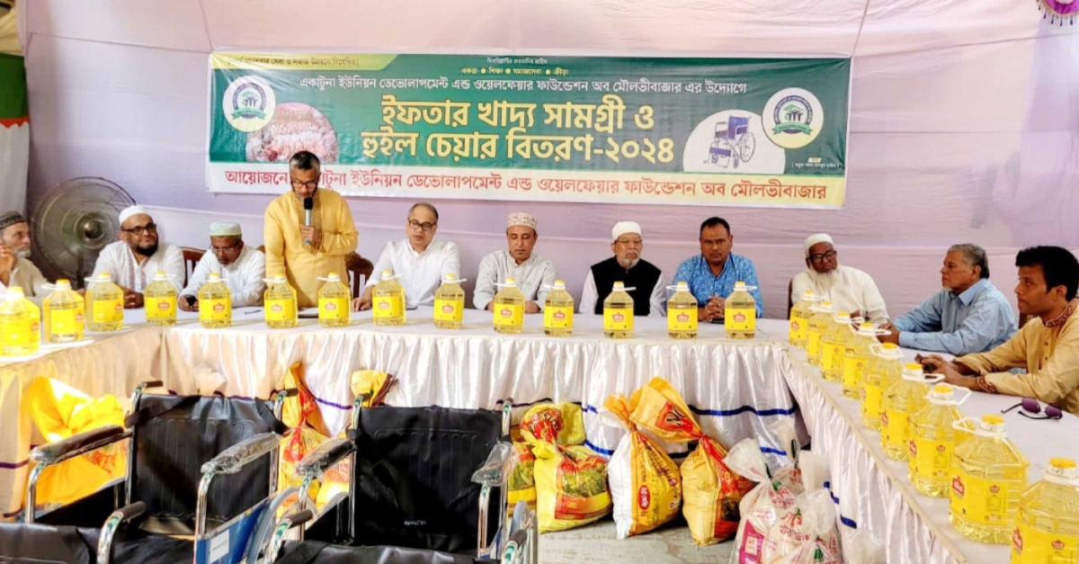 ছবি- আই নিউজ