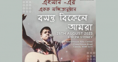 `Bosonto Bikele Amra` concert in Sydney on August 26