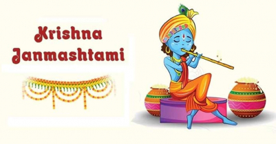 Janmashtami today 