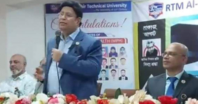 The next election will follow the regime: Dr. Momen in Sylhet