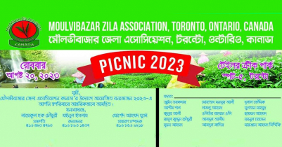 Moulvibazar District Association Canada will be hosting a picnic