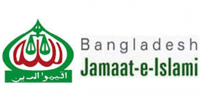 Police denies Jamaat-e-Islami to hold Sylhet rally