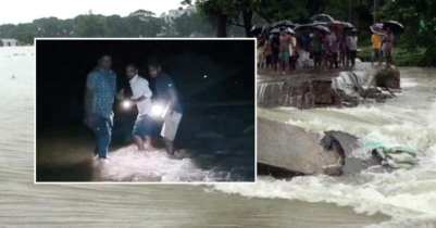 Mother, two children missing after being swept away by floodwater
