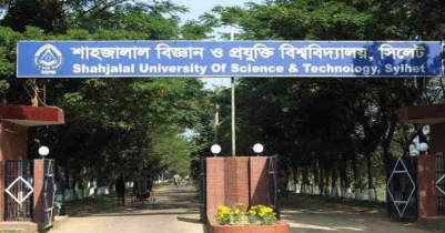 DU ‘Ka’ unit admission test will held in SUST
