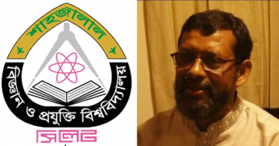 Prof Dr. Kabir Hossain appointed as SUST Pro-Vice Chancellor