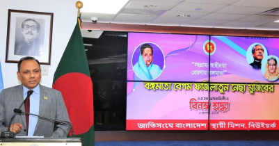 Bangamata`s birth anniversary celebrated in Bangladesh Mission US