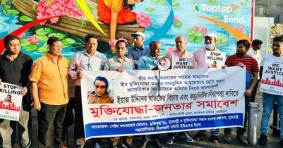 Bangladeshi expatriates arranged human chain in New York
