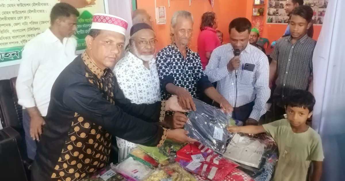 ছবি- আই নিউজ