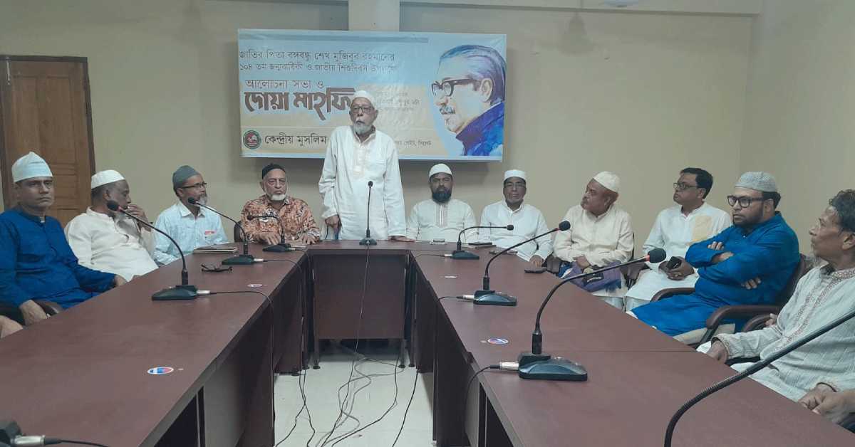 ছবি- আই নিউজ