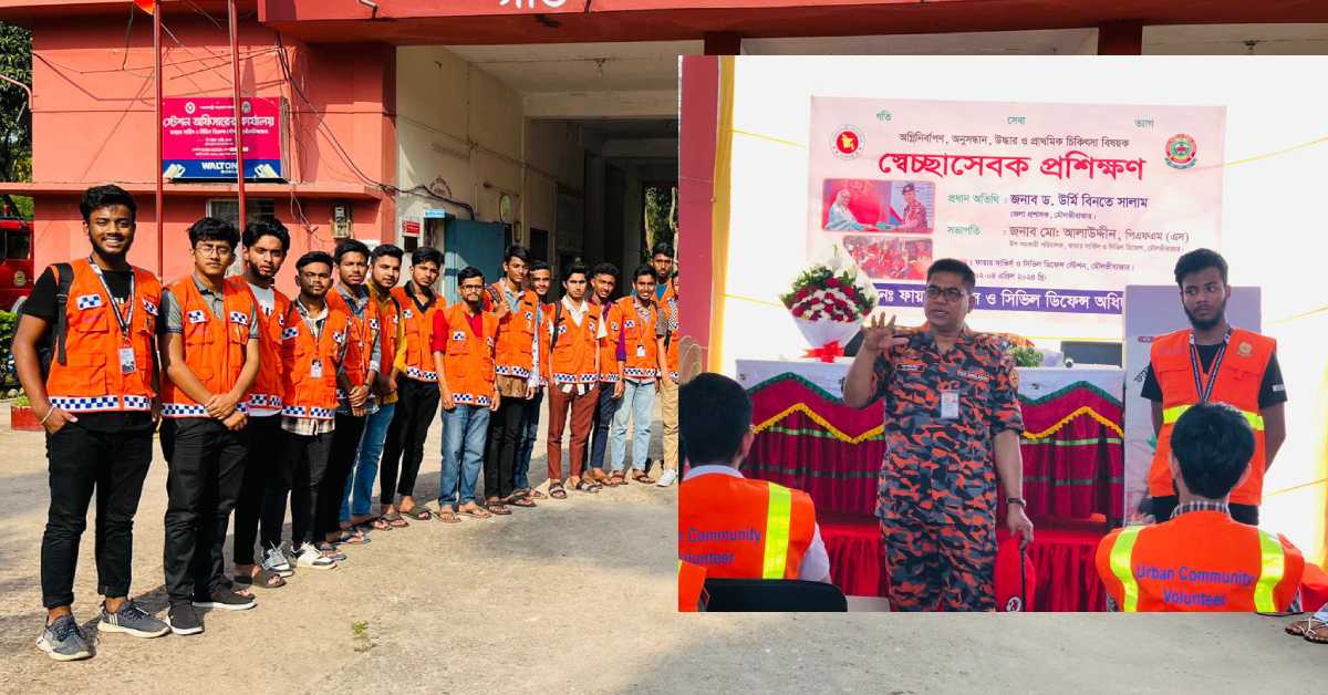 ছবি- আই নিউজ