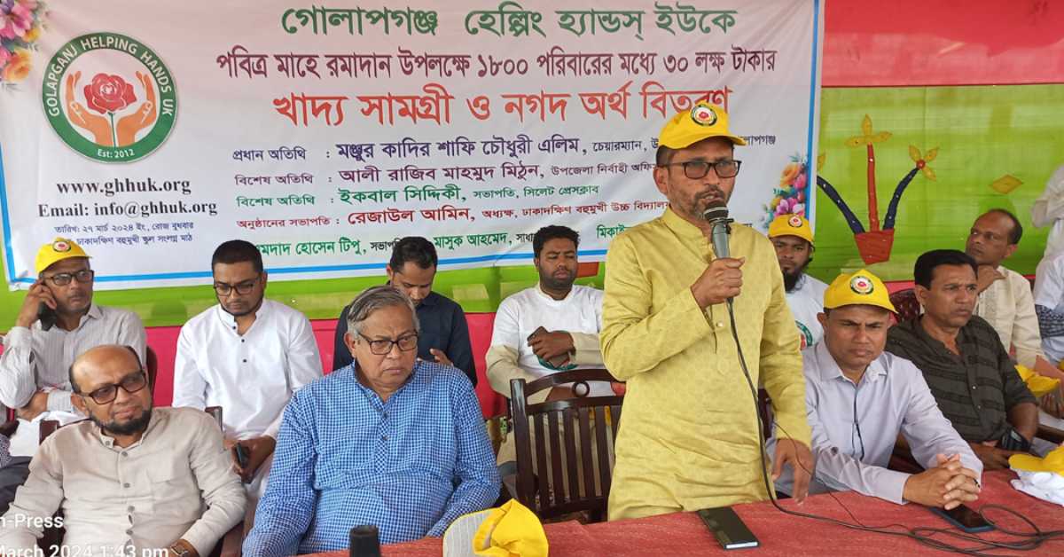 ছবি- আই নিউজ