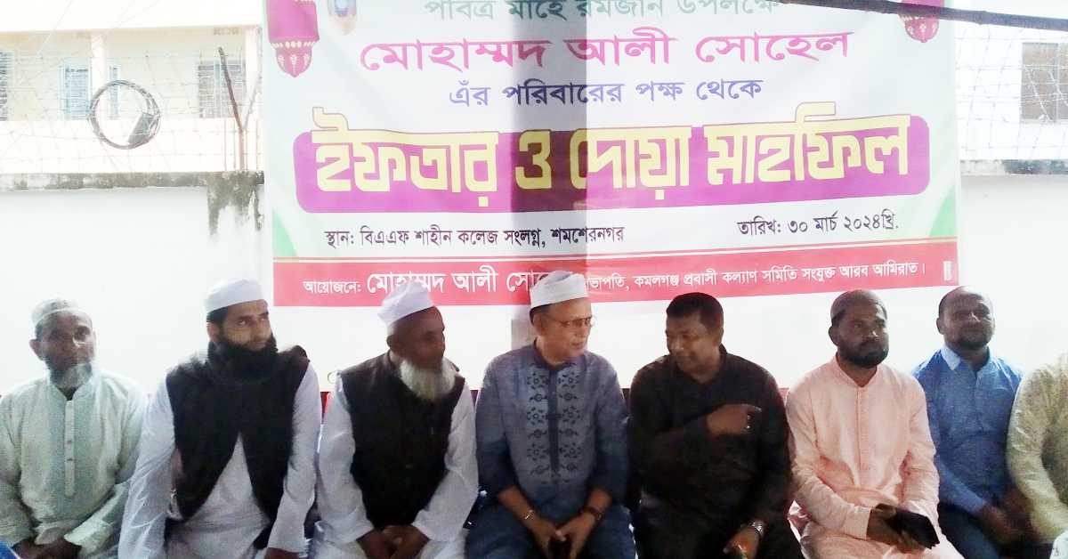 ছবি- আই নিউজ