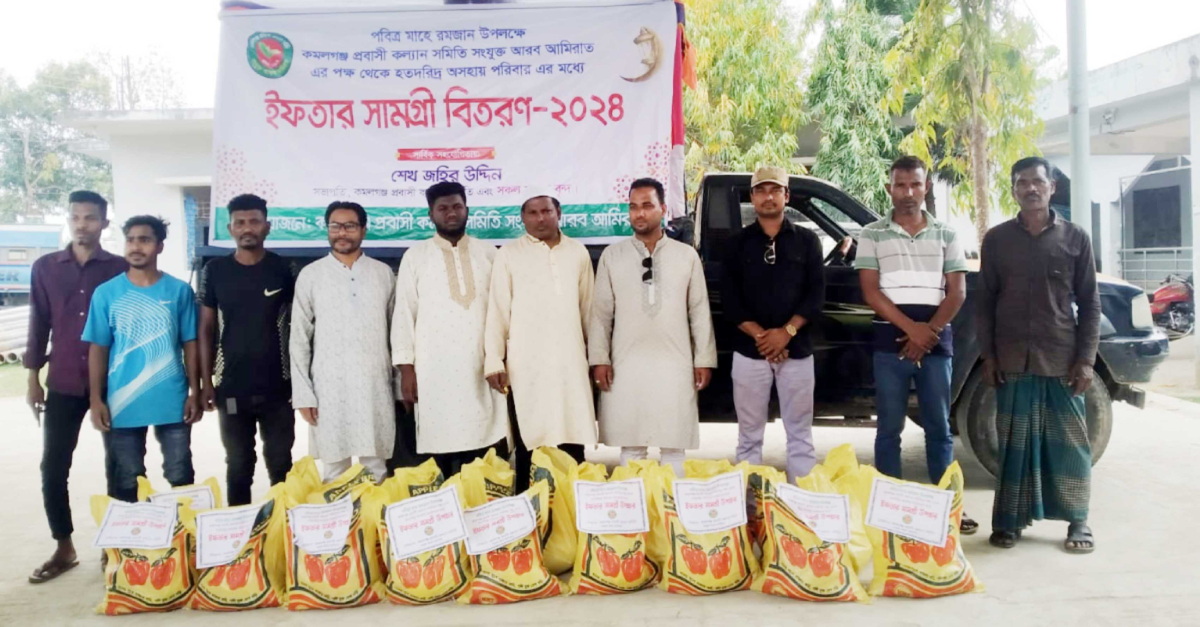 ১১০ জন অসহায় মানুষের মাঝে ইফতার সামগ্রী বিতরণ করা হয়। ছবি- আই নিউজ