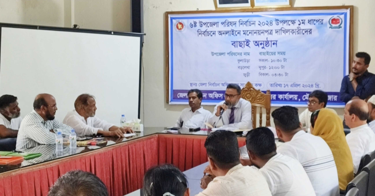 ছবি- আই নিউজ ছবি- আই নিউজ