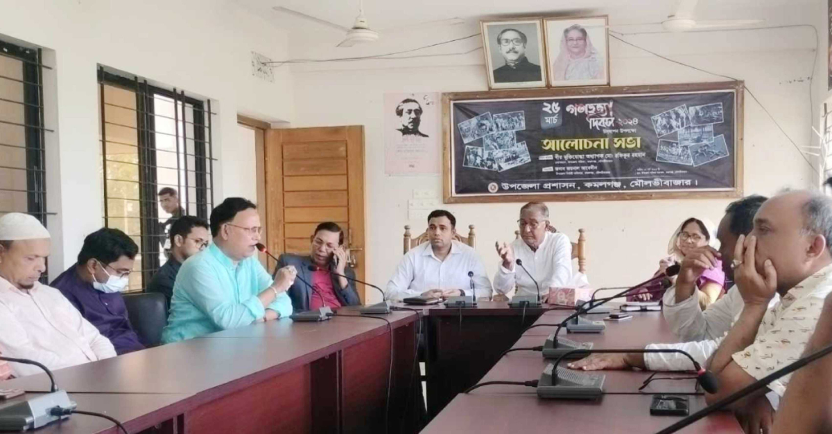 ছবি- আই নিউজ