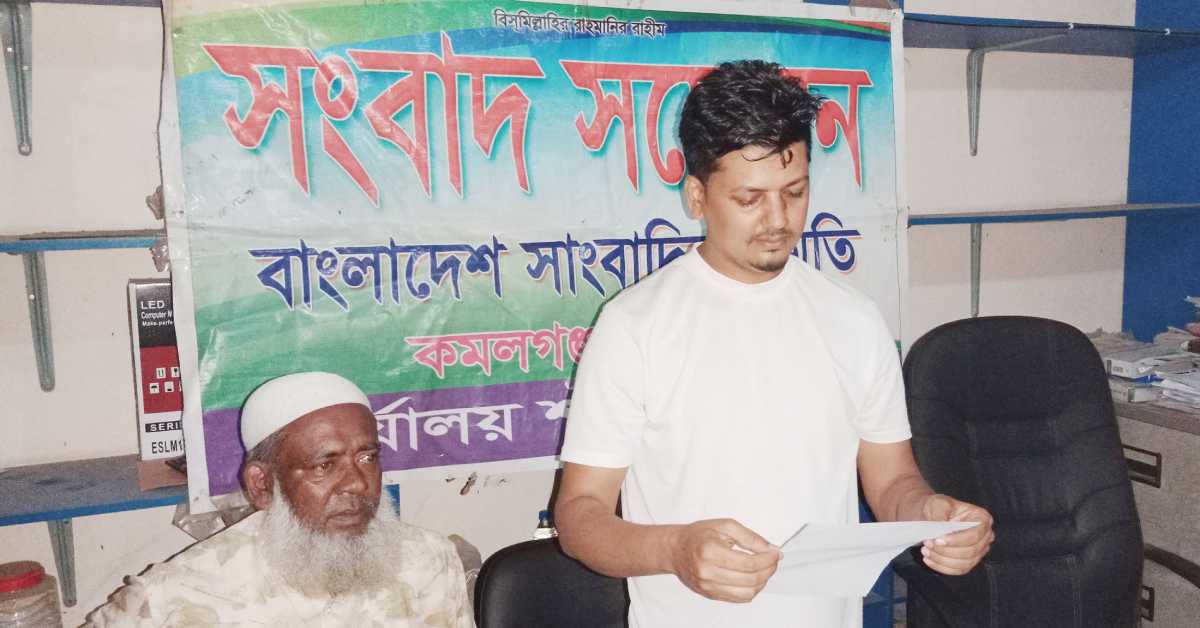 ছবি- আই নিউজ