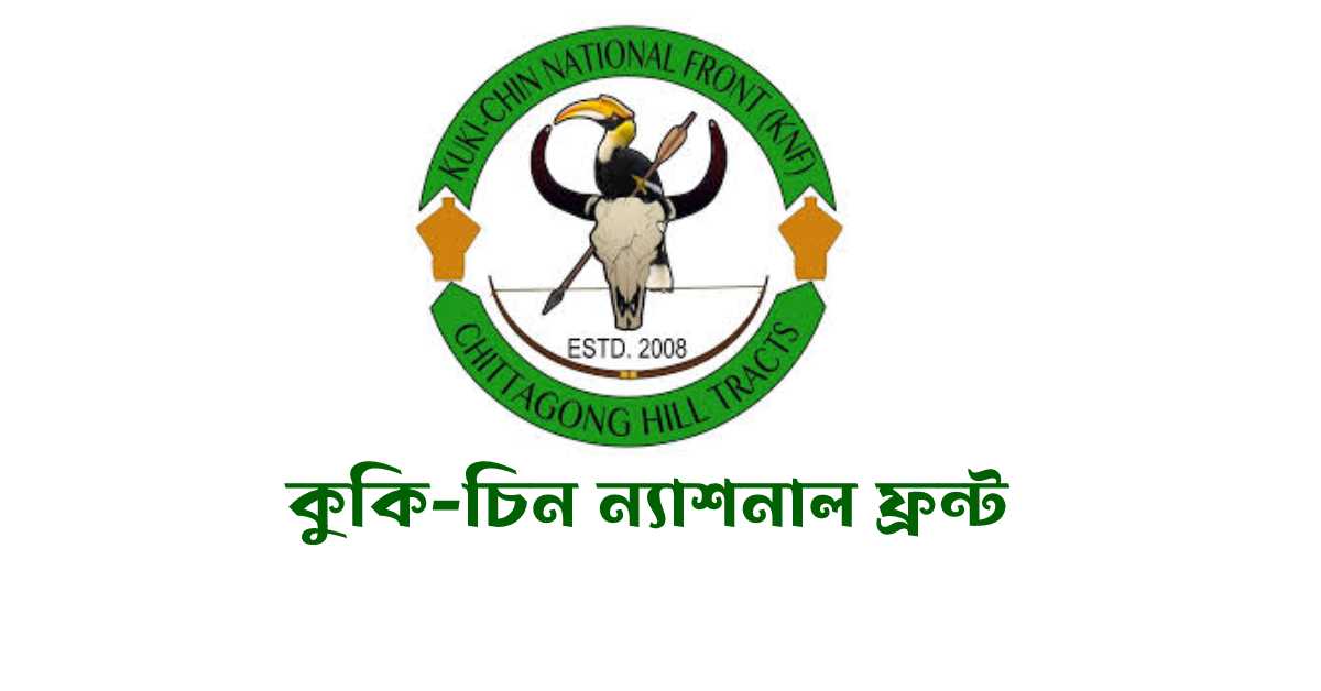 কেএনএফ এর দলীয় লোগো।