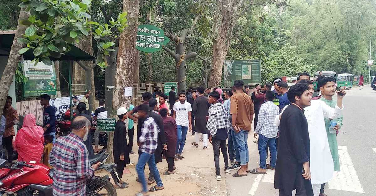 ঈদের ছুটিতে লাউয়াছড়া জাতীয় উদ্যানের প্রবেশ গেটে পর্যটকদের ভিড়।