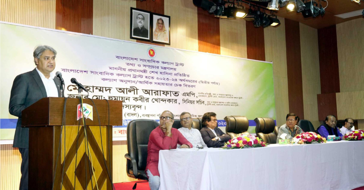 রাজধানীর সার্কিট হাউজ রোডের তথ্য ভবন মিলনায়তনে চেক বিতরণ অনুষ্ঠানে প্রতিমন্ত্রী।