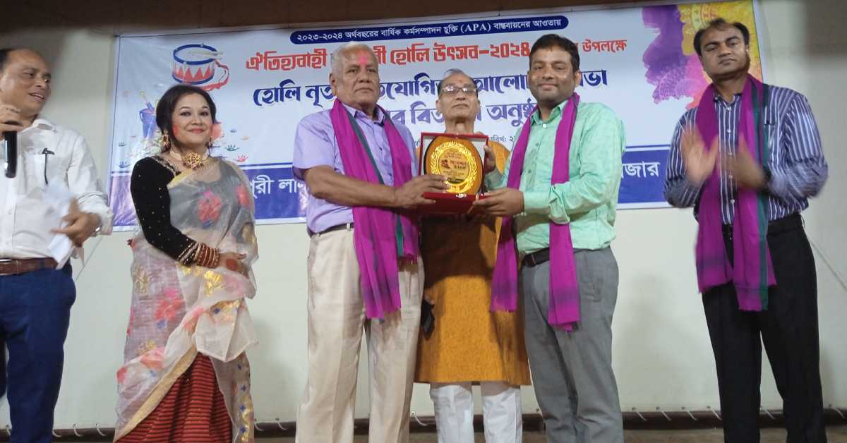 ছবি- আই নিউজ