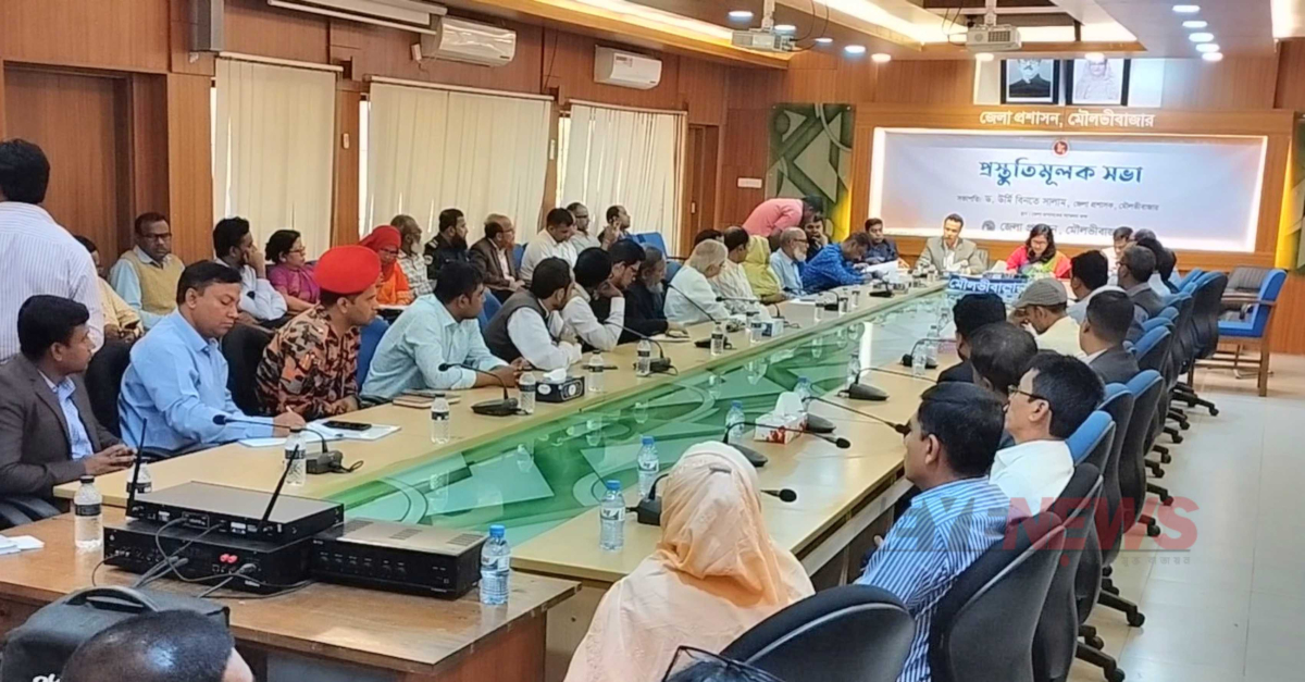 মহান স্বাধীনতা দিবস উদযাপন উপলক্ষে প্রস্তুতি সভা। ছবি- আই নিউজ