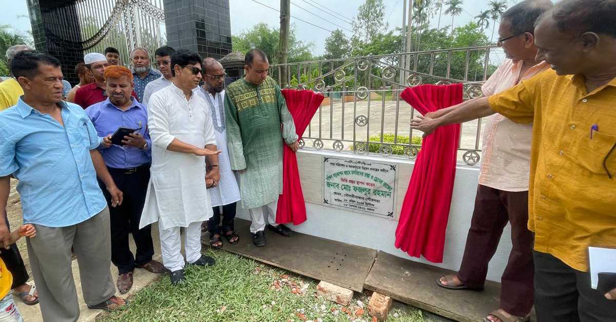 উন্নয়ন কাজের উদ্বোধন করেন পৌর মেয়র ফজলুর রহমান। উন্নয়ন কাজের উদ্বোধন করেন পৌর মেয়র ফজলুর রহমান।