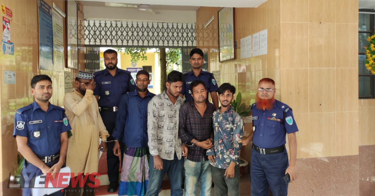 পুলিশে গ্রেফতার পাঁচ আসামী। ছবি- আই নিউজ পুলিশে গ্রেফতার পাঁচ আসামী। ছবি- আই নিউজ