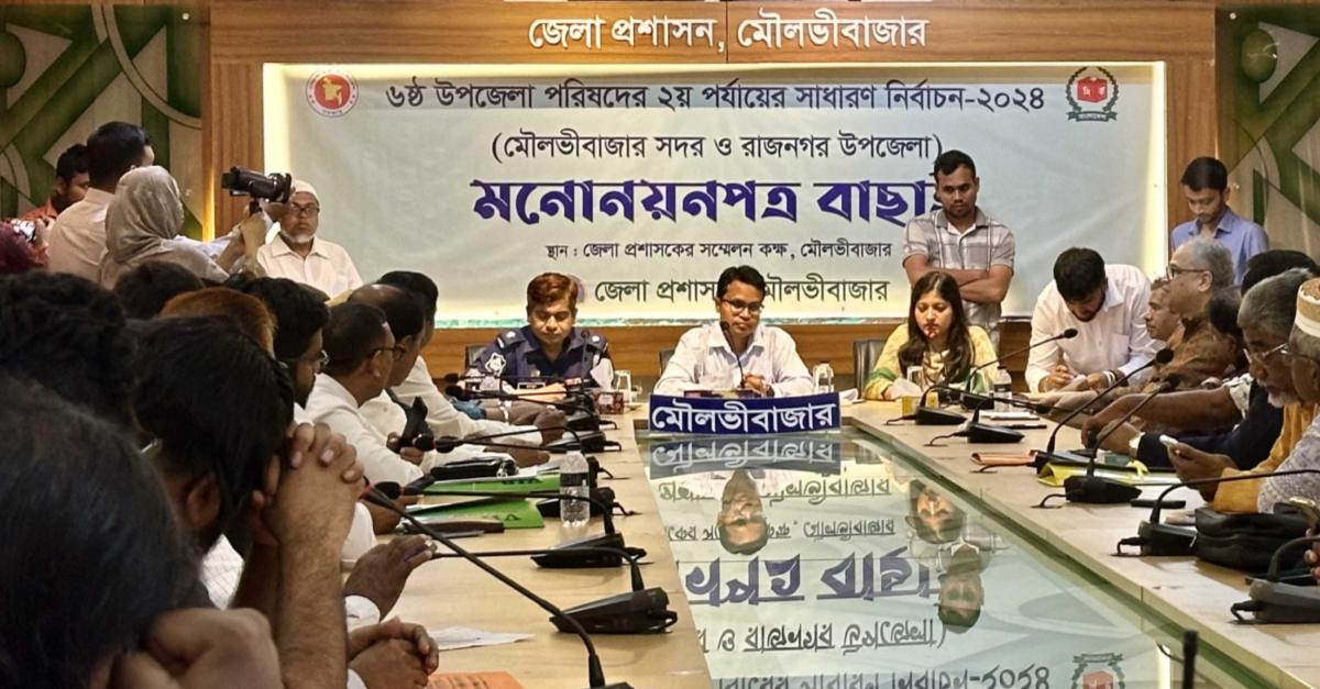 জেলা প্রশাসকের কার্যালয়ে মনোনয়ন যাচাই-বাছাইয়ে জেলা রিটার্নিং অফিসার ও প্রার্থীরা। ছবি- আই নিউজ জেলা প্রশাসকের কার্যালয়ে মনোনয়ন যাচাই-বাছাইয়ে জেলা রিটার্নিং অফিসার ও প্রার্থীরা। ছবি- আই নিউজ