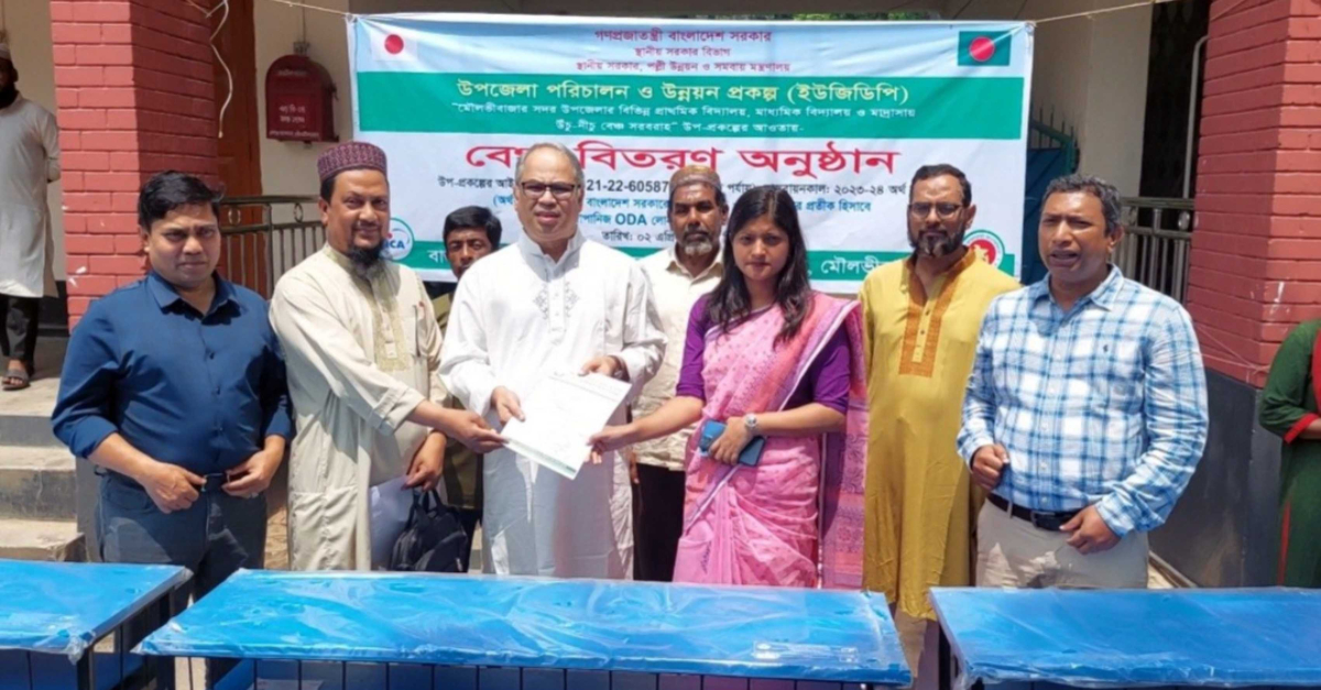 বিতরণ অনুষ্ঠানে প্রধান অতিথি হিসাবে উপস্থিত ছিলেন- মৌলভীবাজার সদর উপজেলা চেয়ারম্যান মো. কামাল হোসেন।