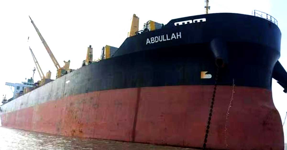 ফাইল ছবি