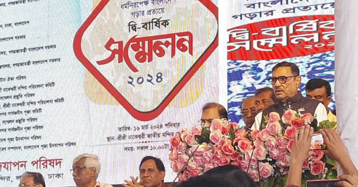 ছবি- সংগৃহীত