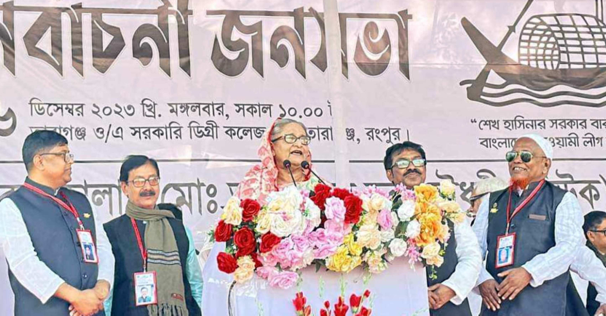 ছবি- সংগৃহীত