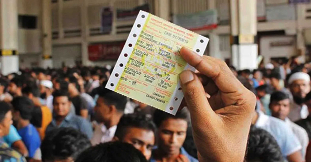 ফাইল ছবি ফাইল ছবি