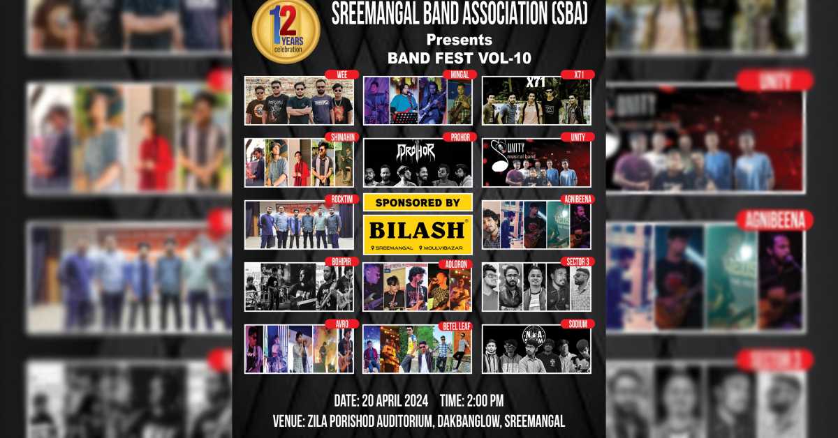 কনসার্টটি সর্বস্তরের দর্শক ও শ্রোতাদের জন্য উন্মুক্ত রাখা হবে। 