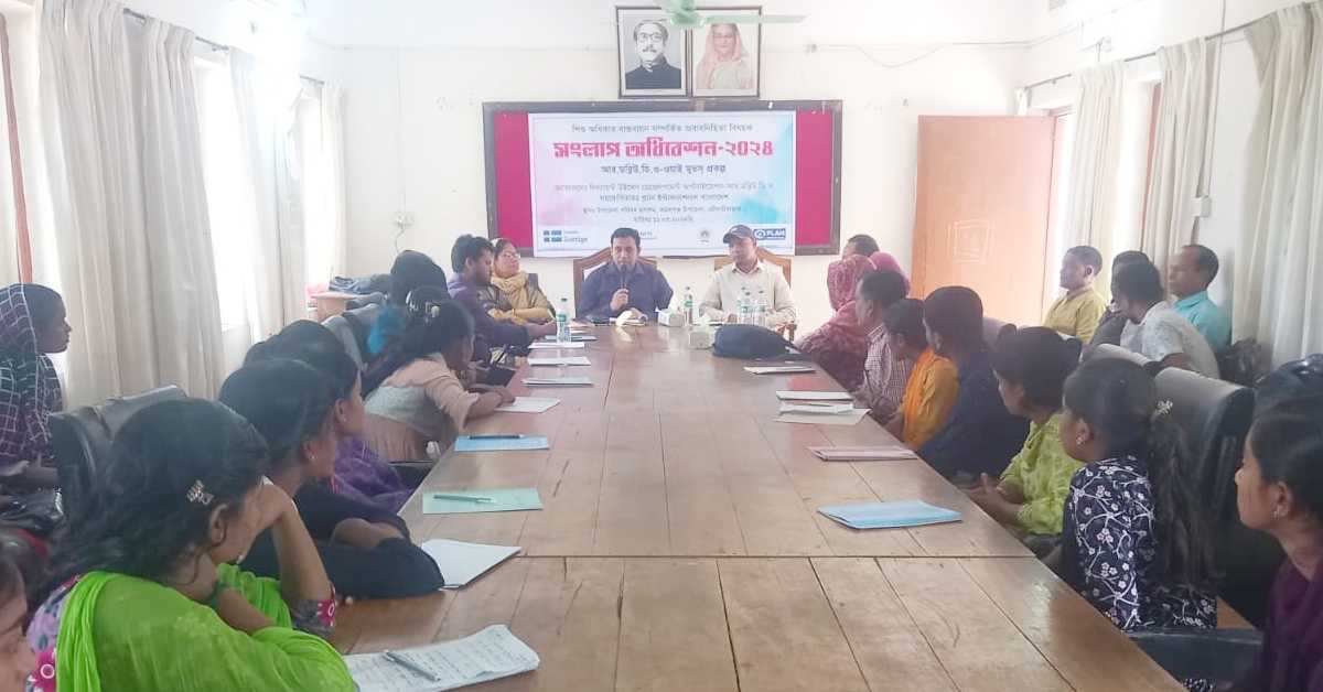 ছবি- আই নিউজ