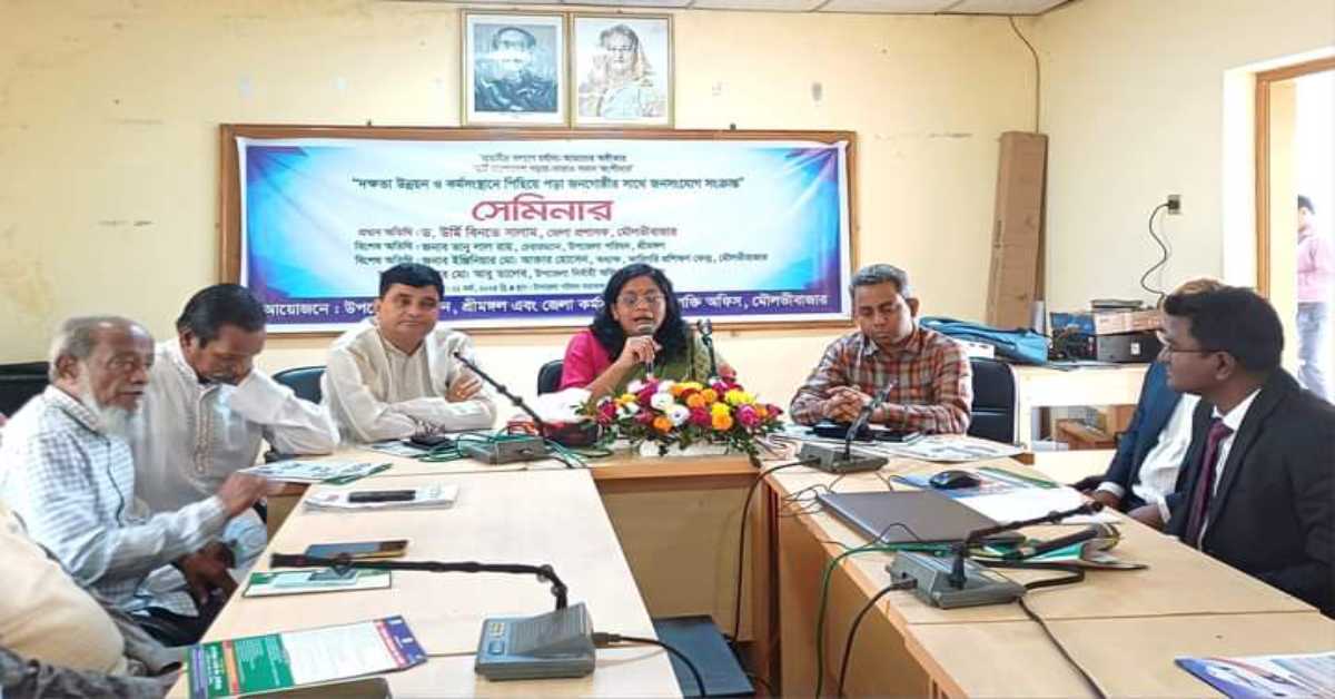 ছবি- আই নিউজ