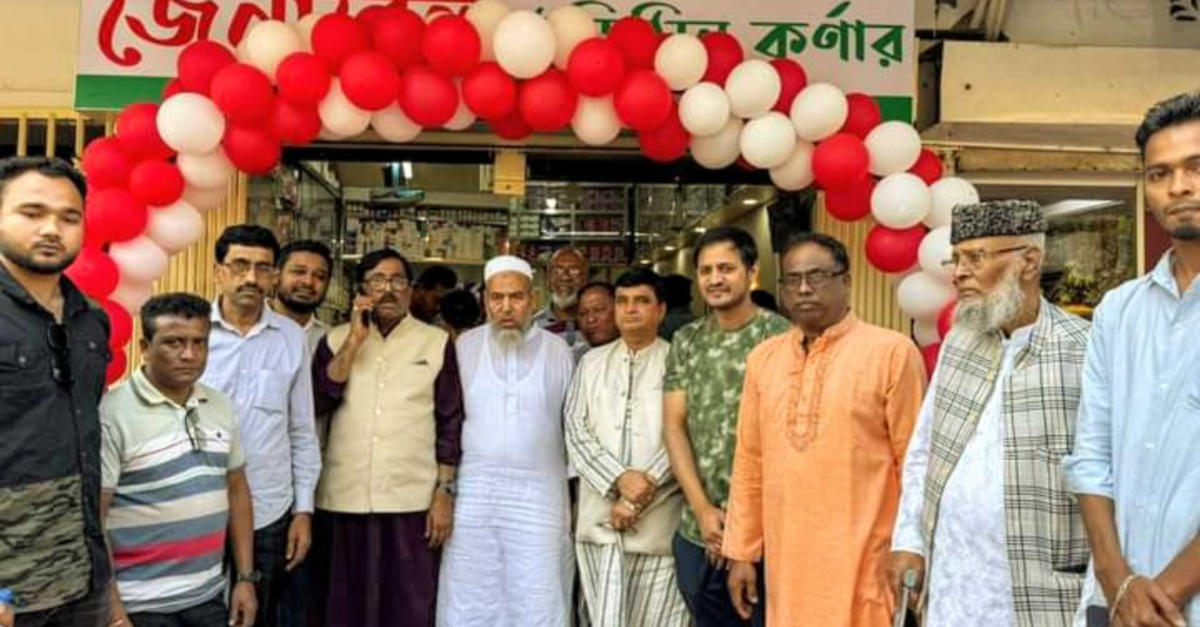 ছবি- আই নিউজ