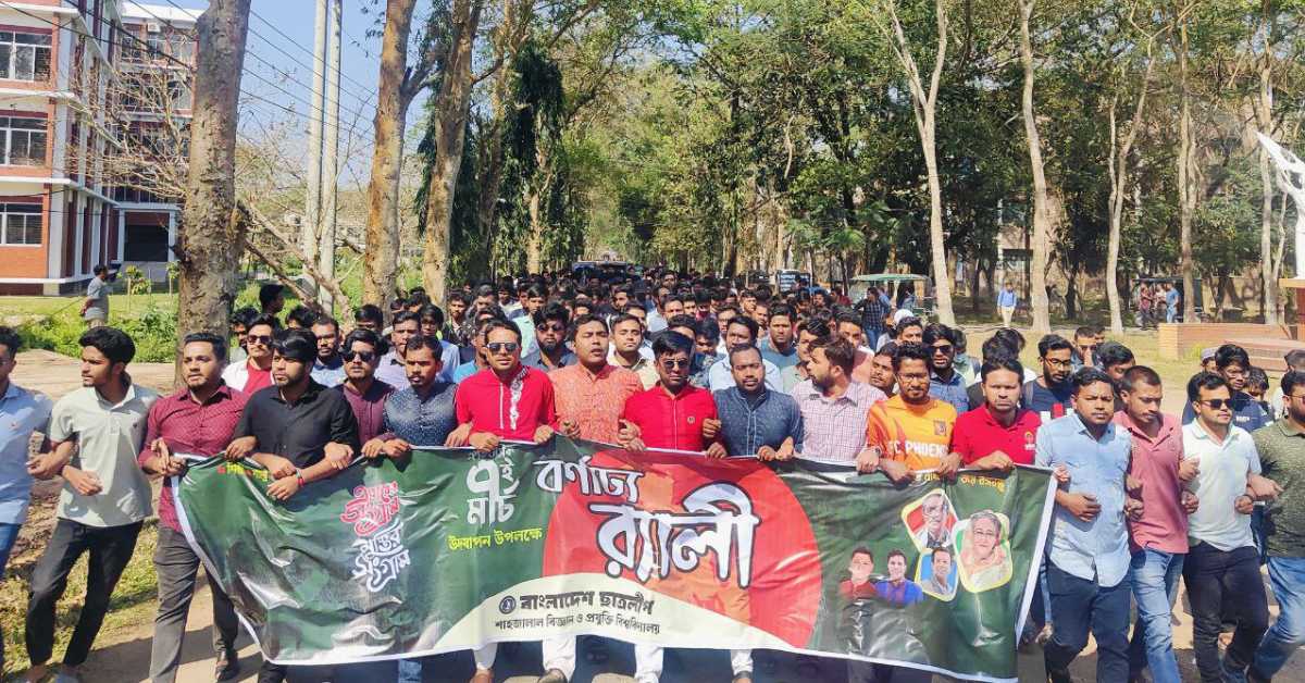 ছবি- আই নিউজ ছবি- আই নিউজ