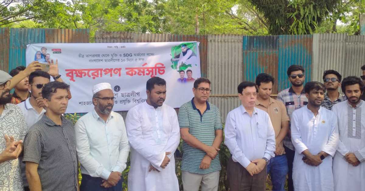 গোলচত্বরের পাশে বৃক্ষরোপণ কর্মসূচীর উদ্বোধন। ছবি- আই নিউজ গোলচত্বরের পাশে বৃক্ষরোপণ কর্মসূচীর উদ্বোধন। ছবি- আই নিউজ
