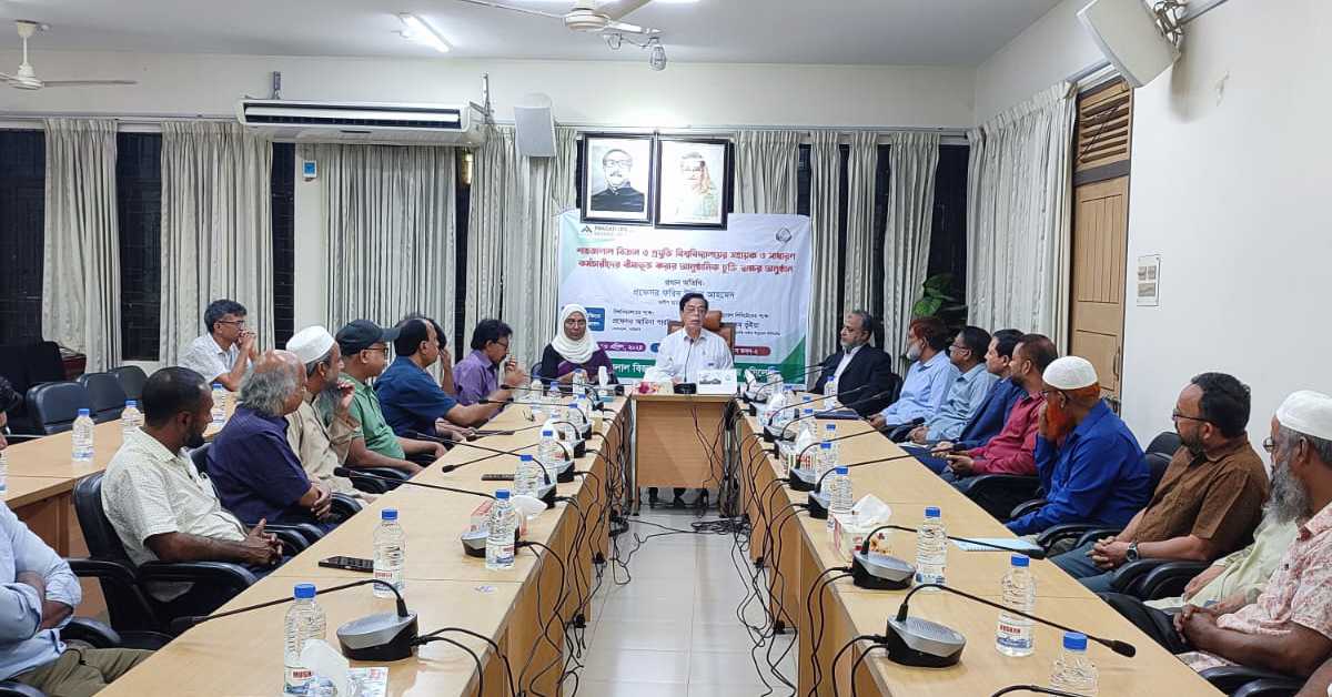 সহায়তা কর্মচারী ও সাধারণ কর্মচারীদের এ বীমার আওতায় নিয়ে আসা হয়। ছবি- আই নিউজ সহায়তা কর্মচারী ও সাধারণ কর্মচারীদের এ বীমার আওতায় নিয়ে আসা হয়। ছবি- আই নিউজ