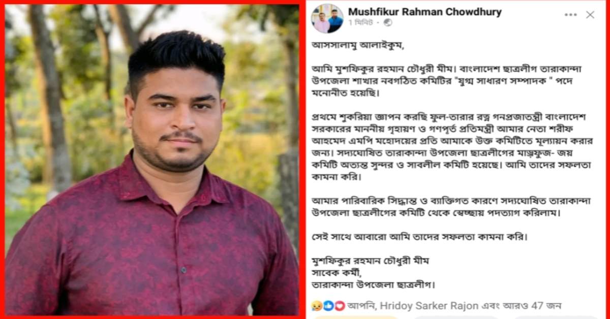 ছবি- আই নিউজ ছবি- আই নিউজ
