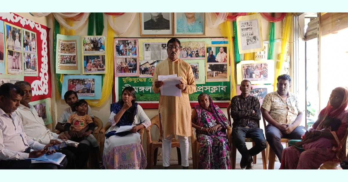 ৫ দফা দাবিতে চা জনগোষ্টী অধিকার আন্দোলন ফোরামের সংবাদ সম্মেলন। ছবি- আই নিউজ