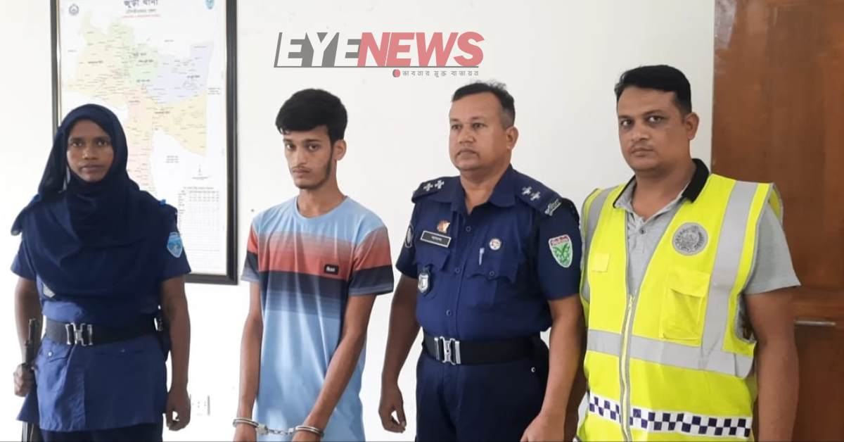 অভিযানে গ্রেফতারের পর আসামি জুয়েল আহমদ (২০)। ছবি- আই নিউজ অভিযানে গ্রেফতারের পর আসামি জুয়েল আহমদ (২০)। ছবি- আই নিউজ