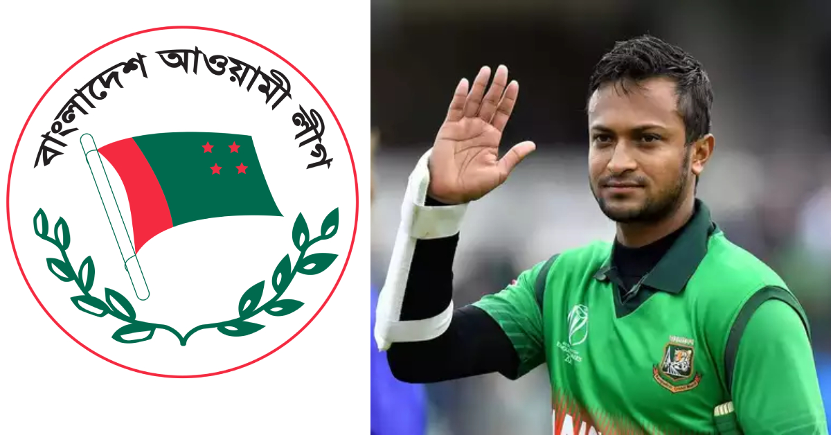 ক্রিকেটার সাকিব আল হাসান ঢাকা-১৭ আসনে উপনির্বাচনে অংশ নিতে পারেন বলে গুঞ্জন চলছে।